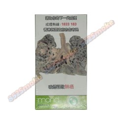 幼銀河平果雙爆珠薄荷