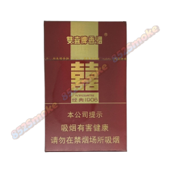 Double Happiness 1906 Classic | Heritage Chinese Cigarette